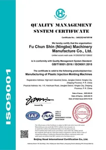 Qualification certificate