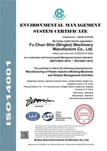 Qualification certificate