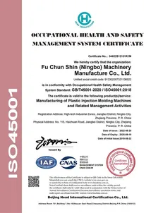 Qualification certificate