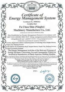 Qualification certificate